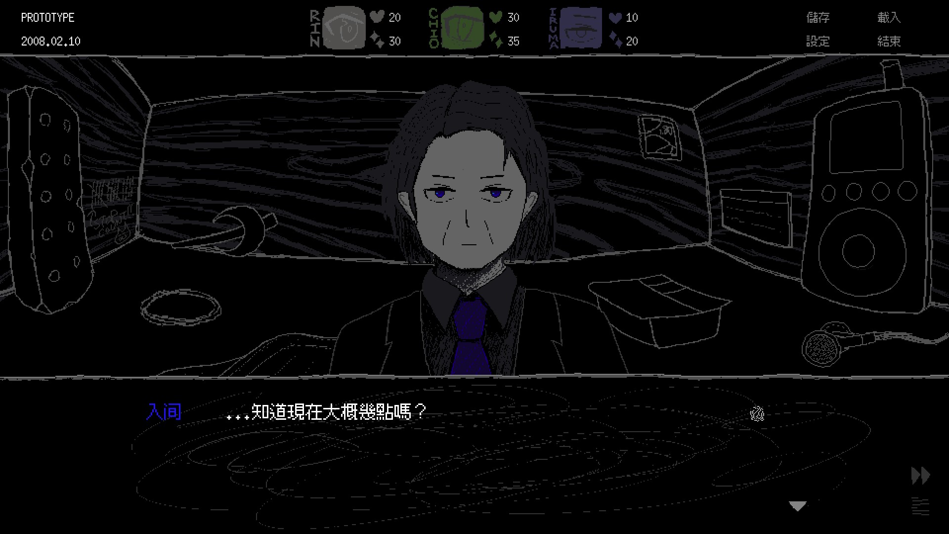tw_SAEKO_proto_ss-1.jpg