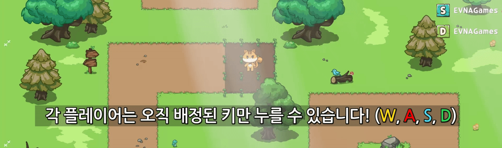 wasd_re_1_kr.gif