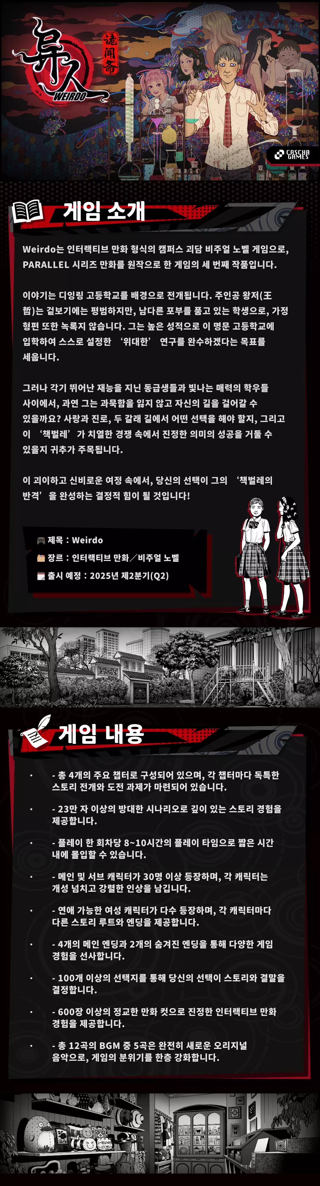 스포주의) 안녕 페나코니 Honkai: Star Rail | HoYoLAB, image size:1080x4000