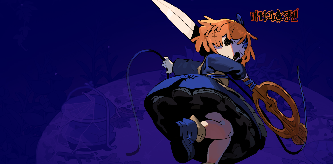 Banner Image