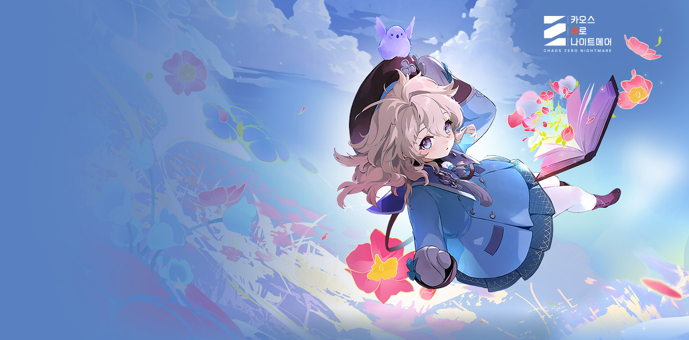 Banner Image