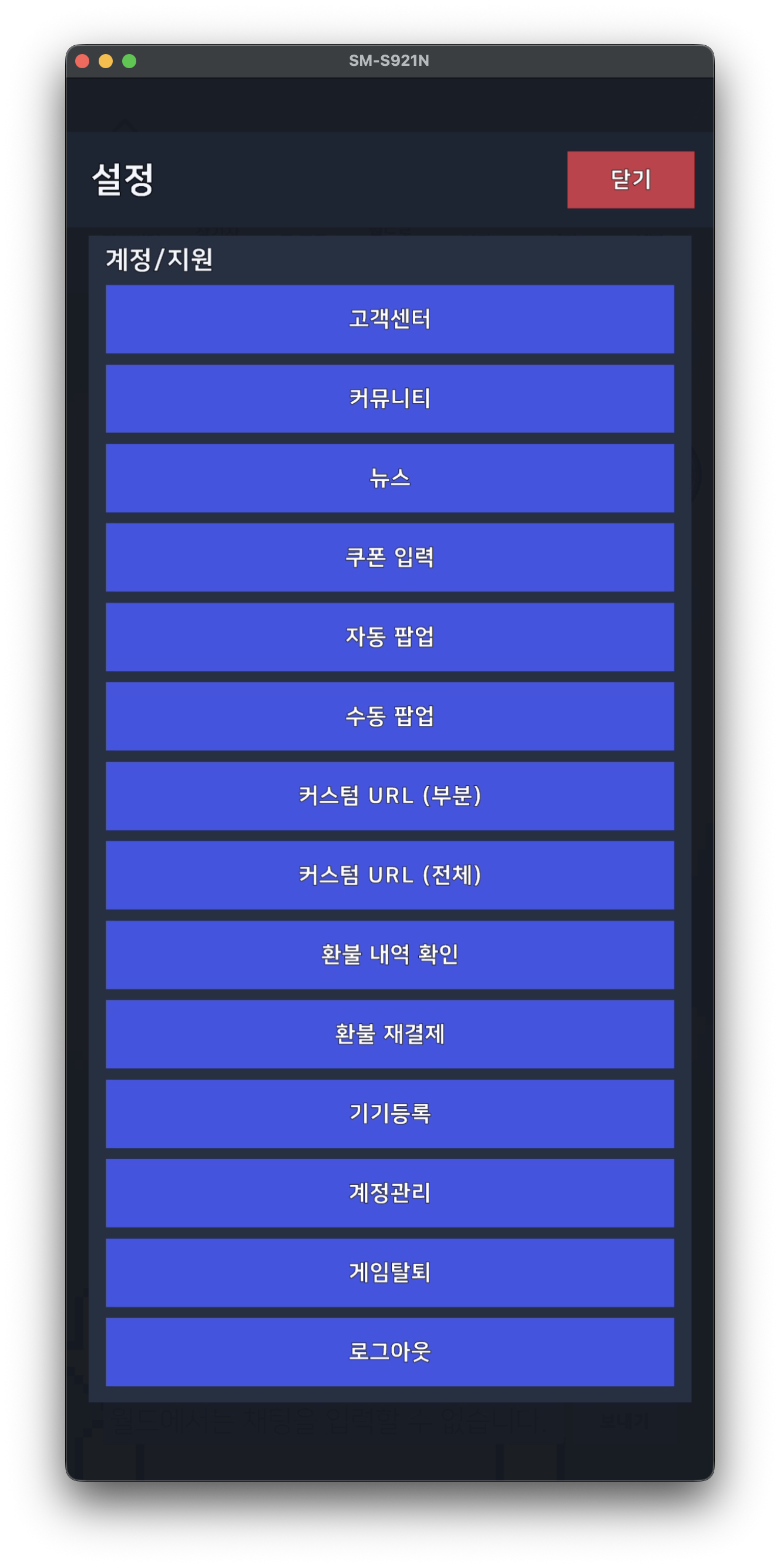 우편함