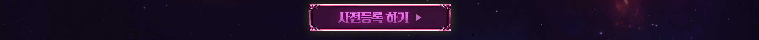 GrandChase Classic - 01 – Pre-registration - Button hover