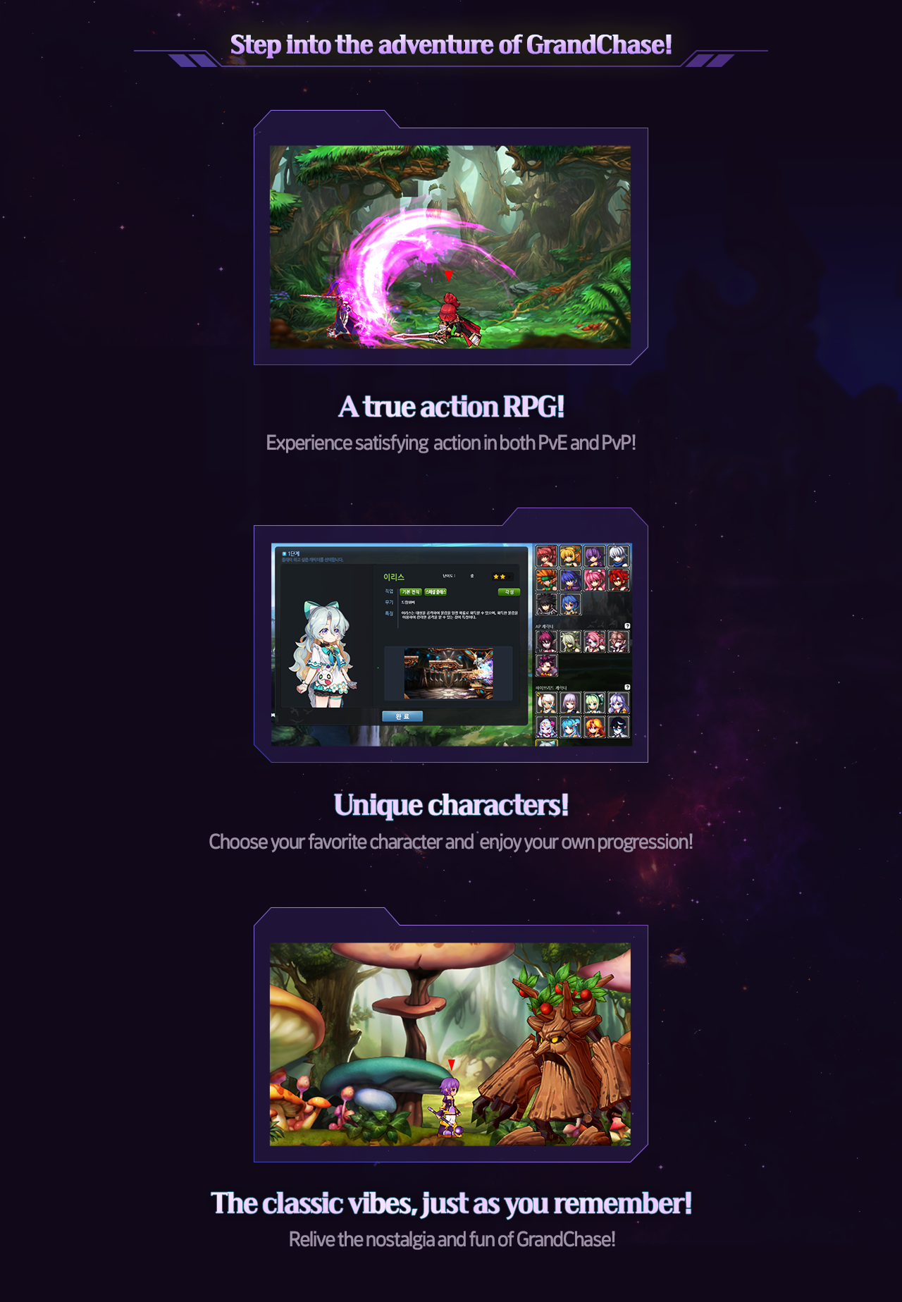 GrandChase Classic – 03 - Game Description