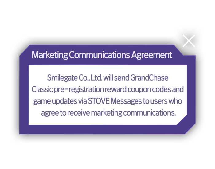 Marketing Communications Agreement Details