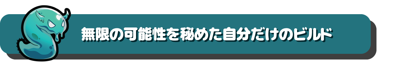 jp_6.png