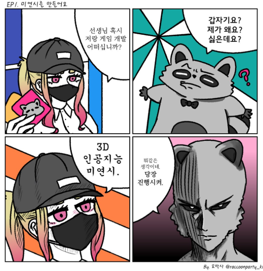 스크린샷 2025-08-19 130552.png