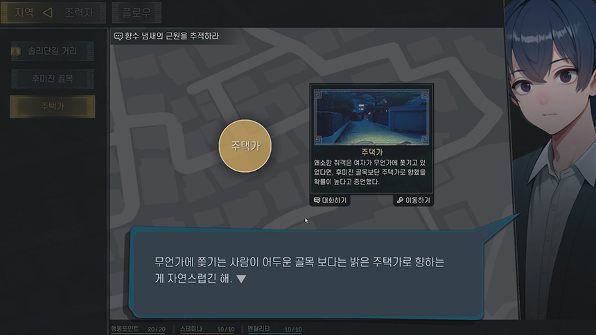 H5DEV_프로젝트OD_버닝비버영상.mp4_20251123_212200.327.png