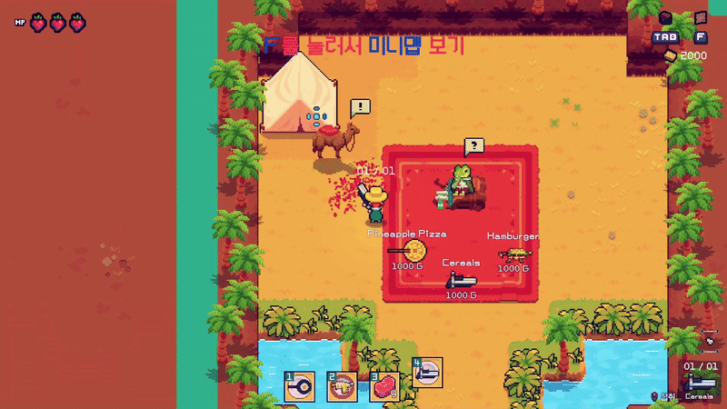 대화.gif