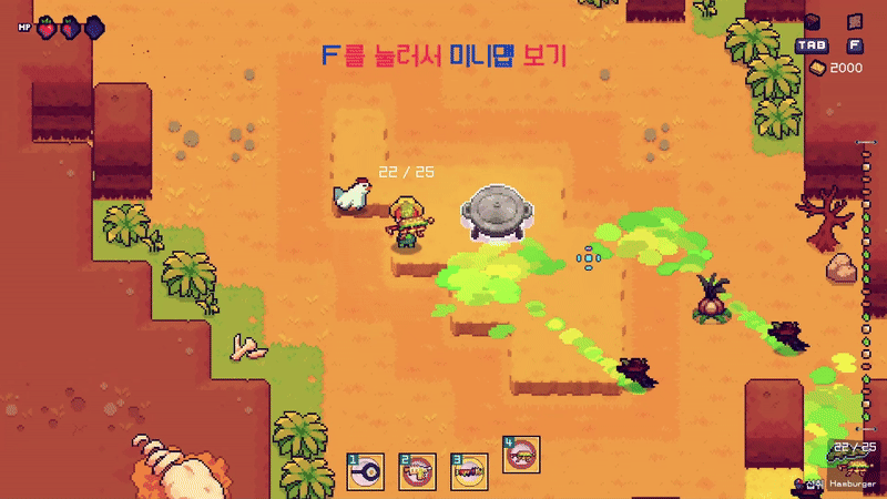 먹기&전투.gif