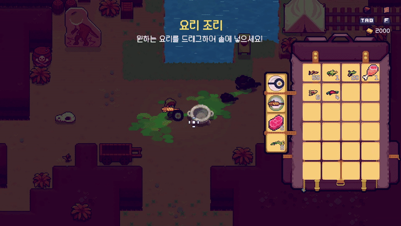 요리.gif