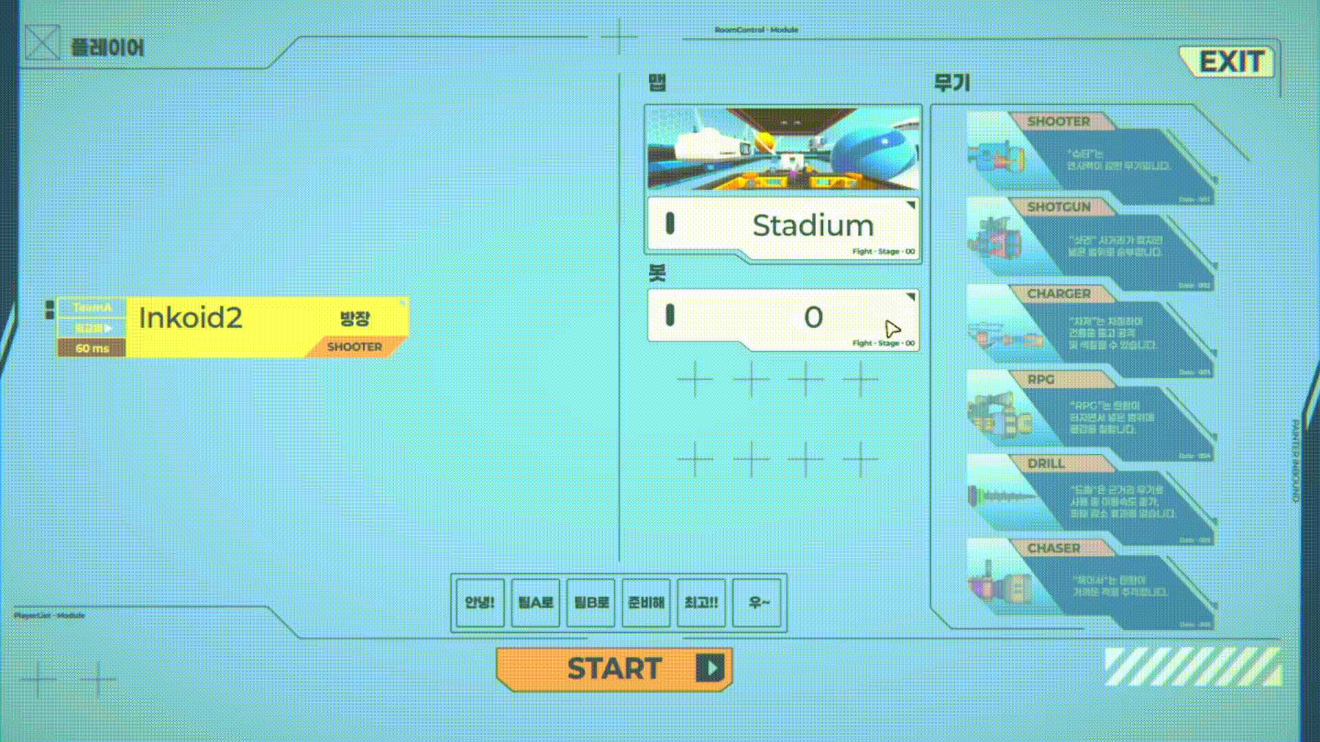 AI 대전 모드_1761138558033.gif