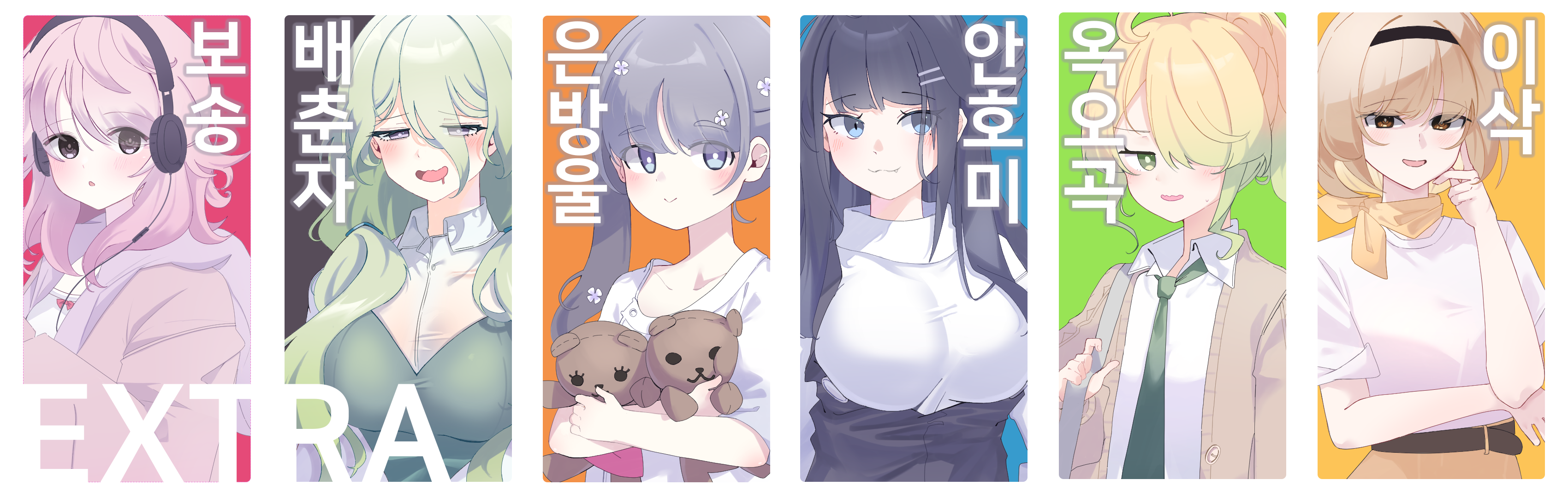 額外介紹.png