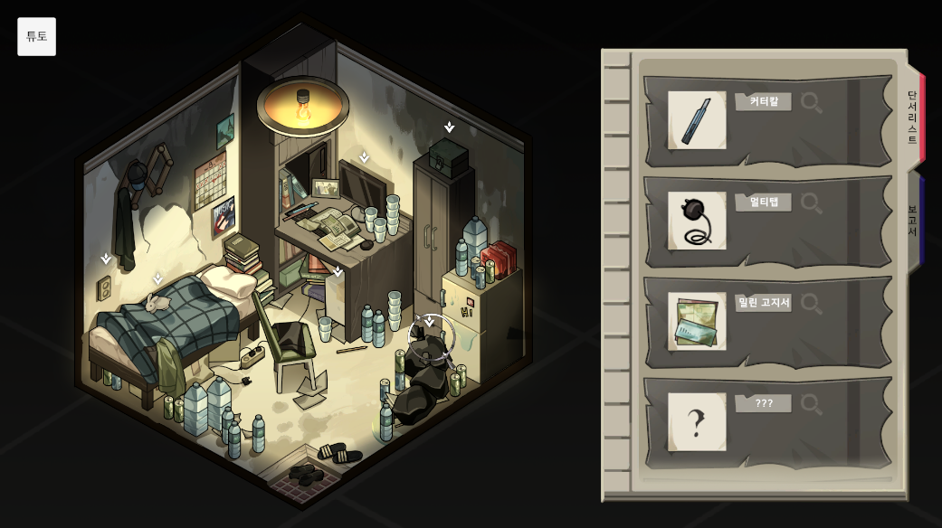 스크린샷 2025-11-20 005643.png