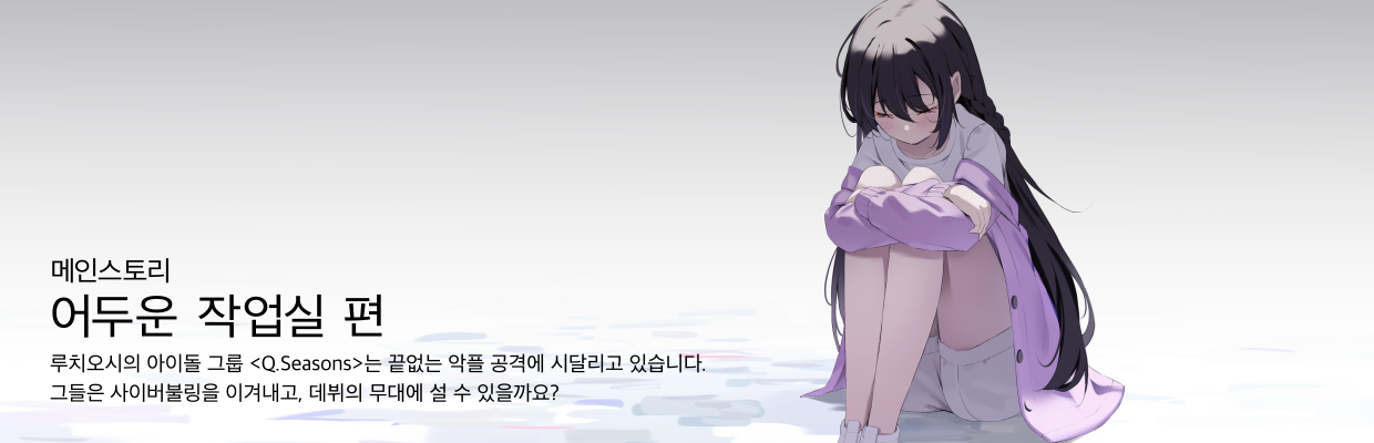 컴포지션 a3_01.png