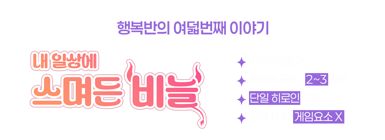 KakaoTalk_20250814_153238848.png