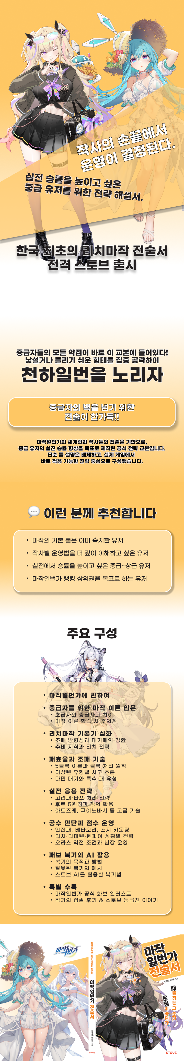 상세페이지.png