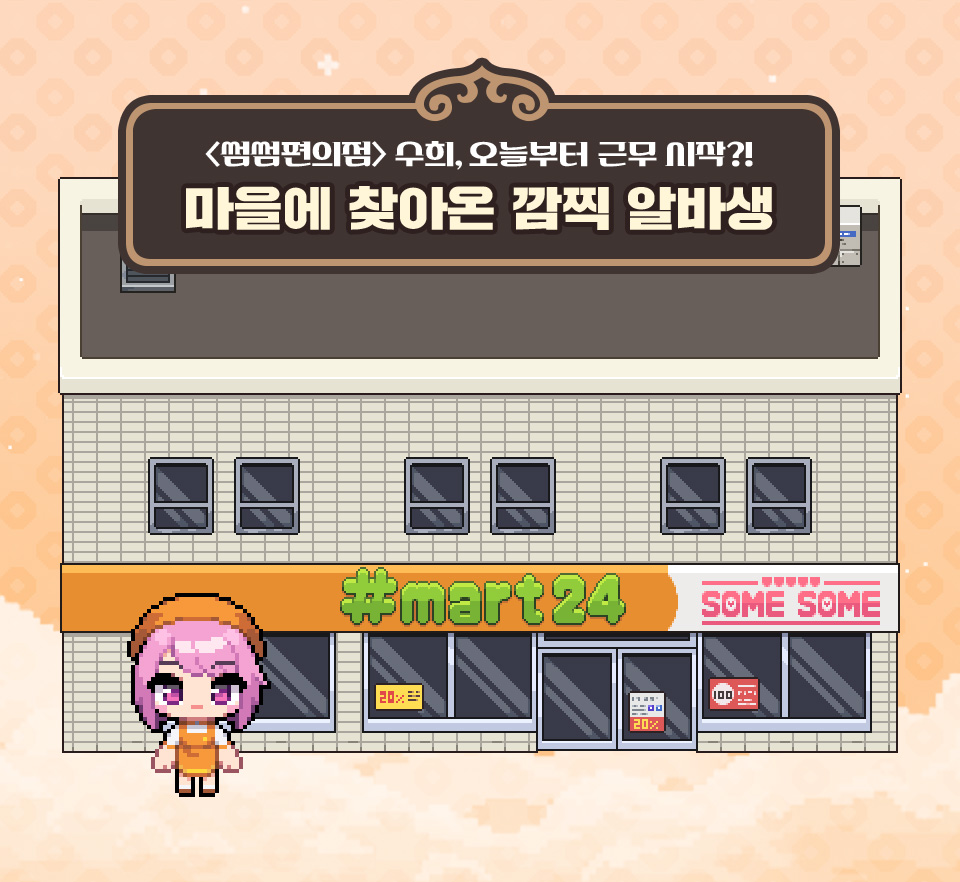 960x882_4단카드_썸편.jpg