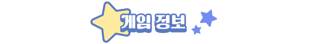 DRT-steam-description_header-about-KO.png