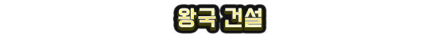 headline_02-KO.png