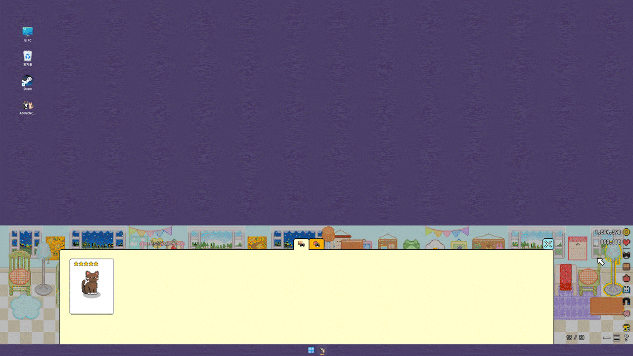 InGamePlay.gif