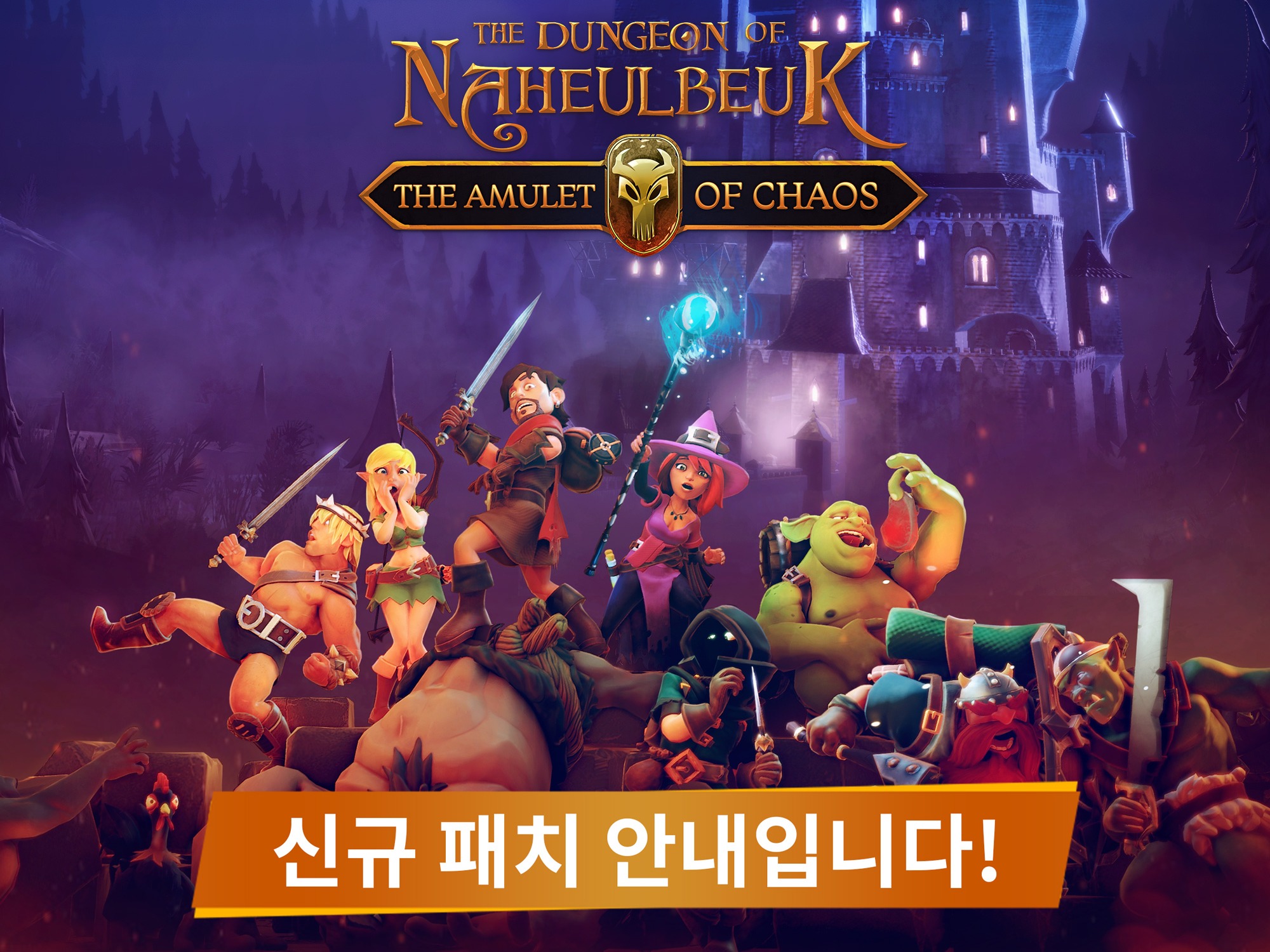 The Dungeon of Naheulbeuk: A New Patch is coming! 