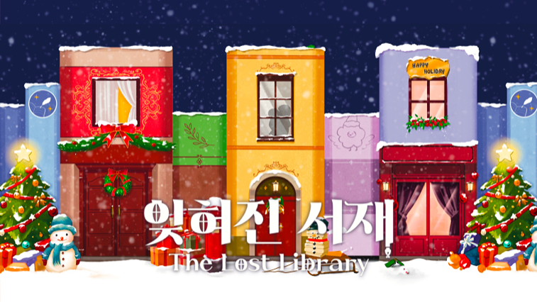 The Lost Library: Extended