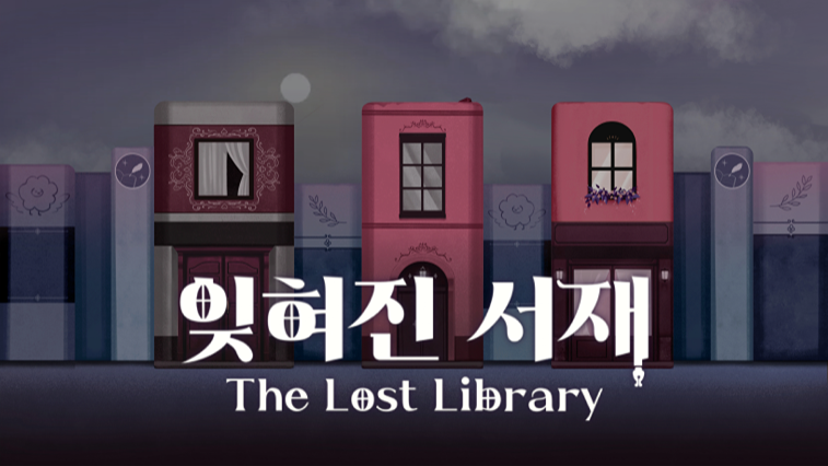 The Lost Library: Extended