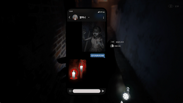 Item Acquisition 01_1_1754903397127.gif