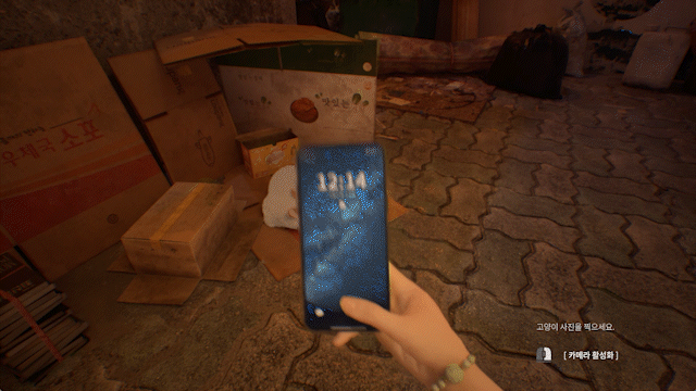 CameraFocus01_1_1754903339267.gif