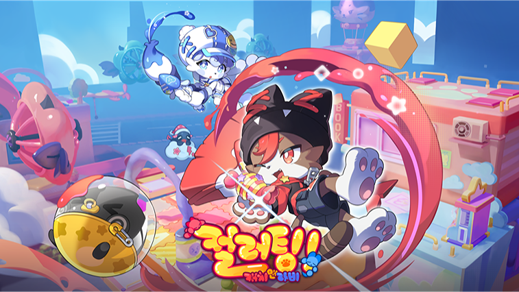 컬러팅! 캐치&라비