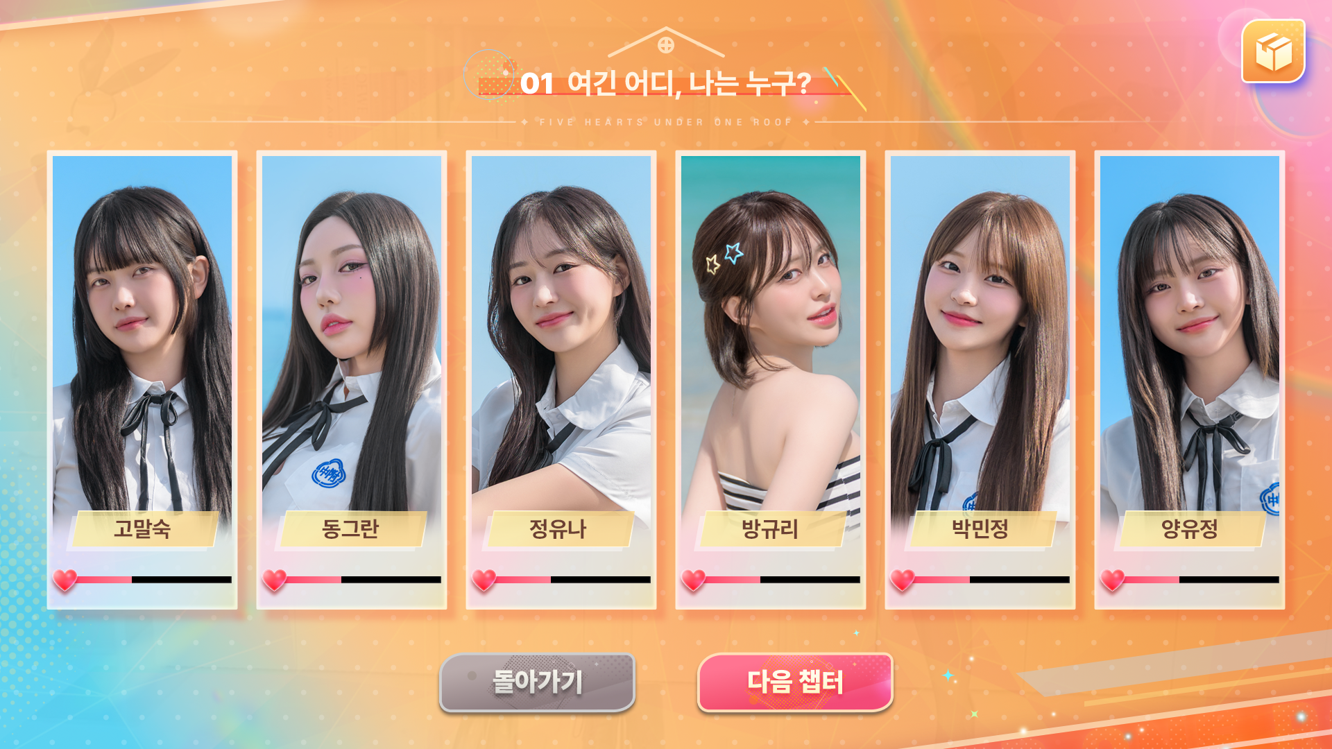 まさか！下宿生が 美女ですって？2 | STOVE Store