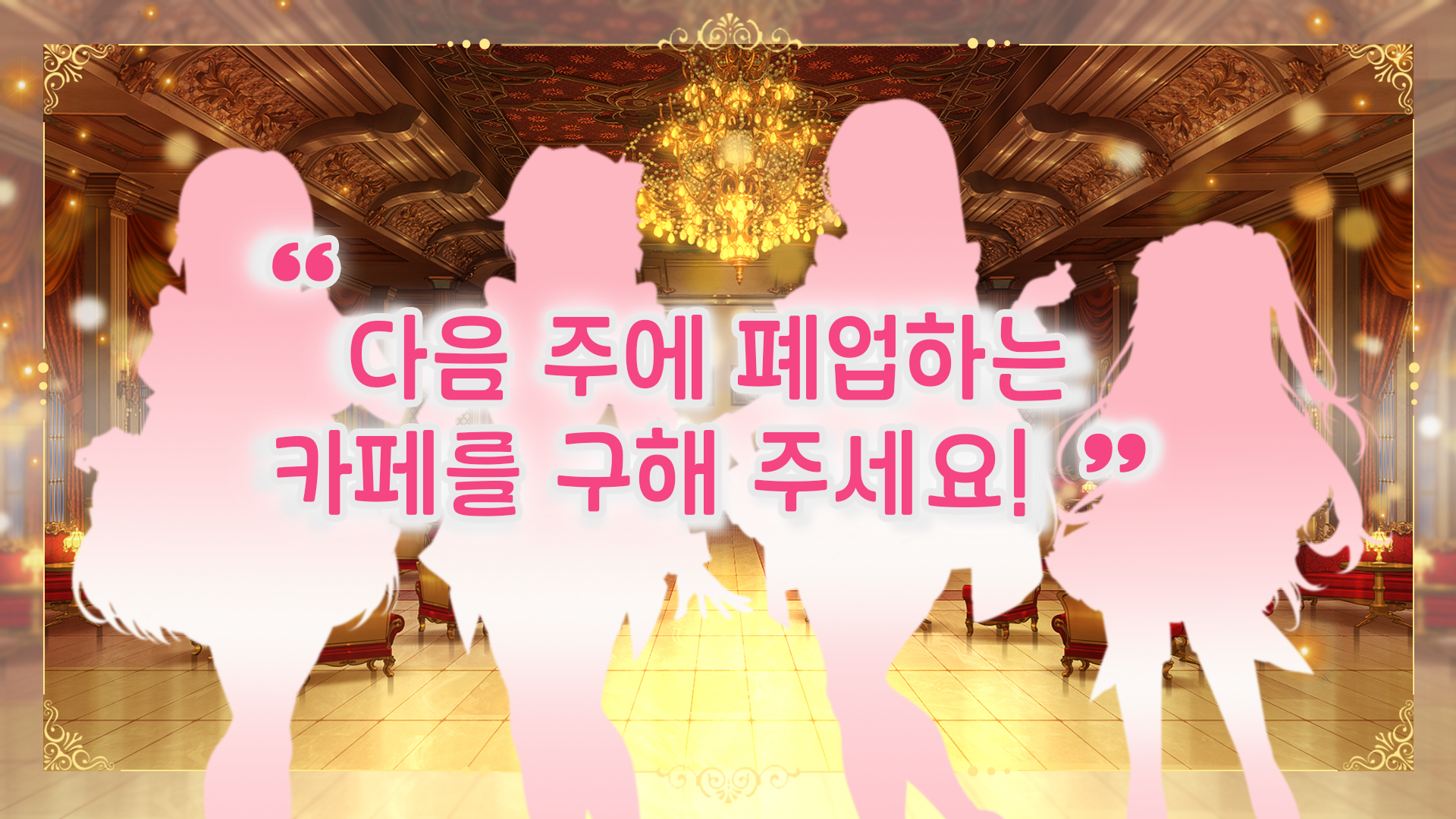 시놉시스1_1758428729201.png