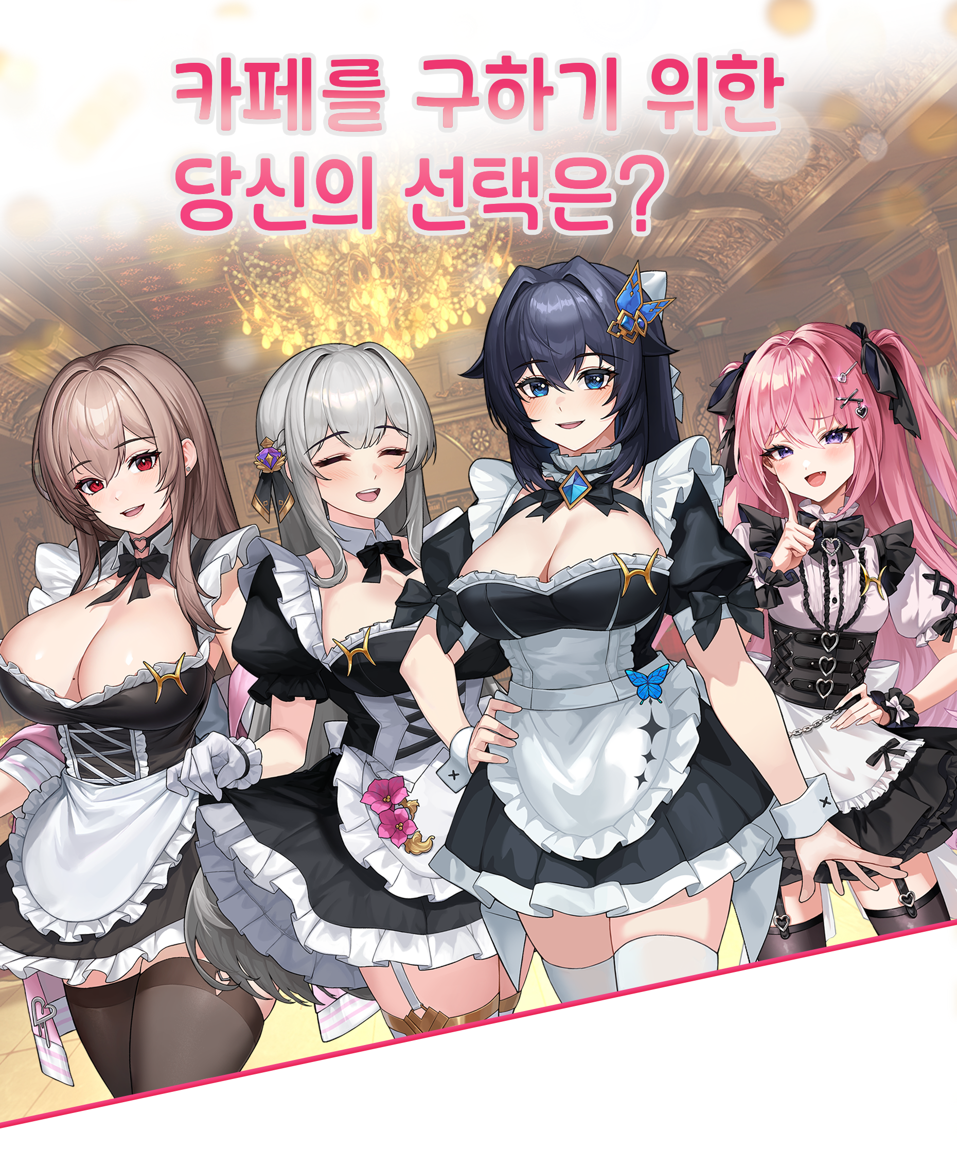 시놉시스3.png