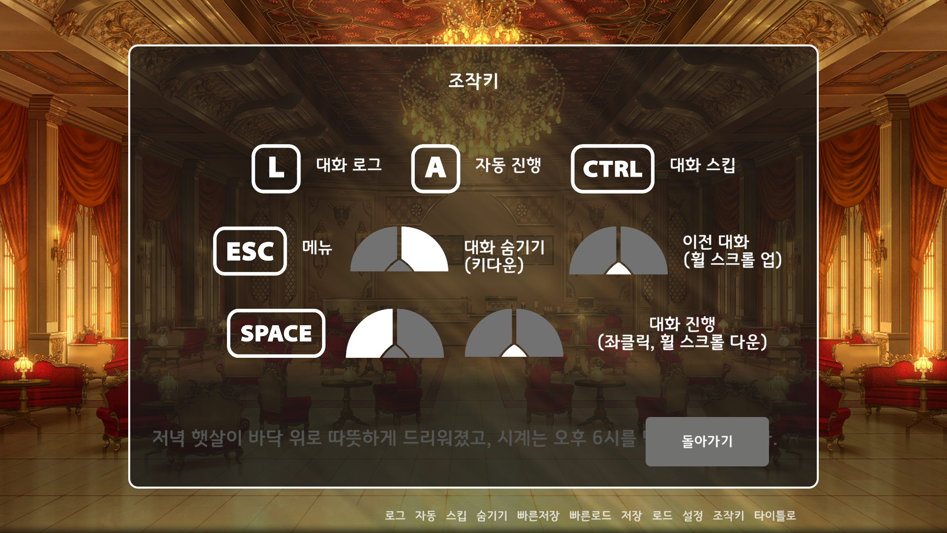 조작키.png