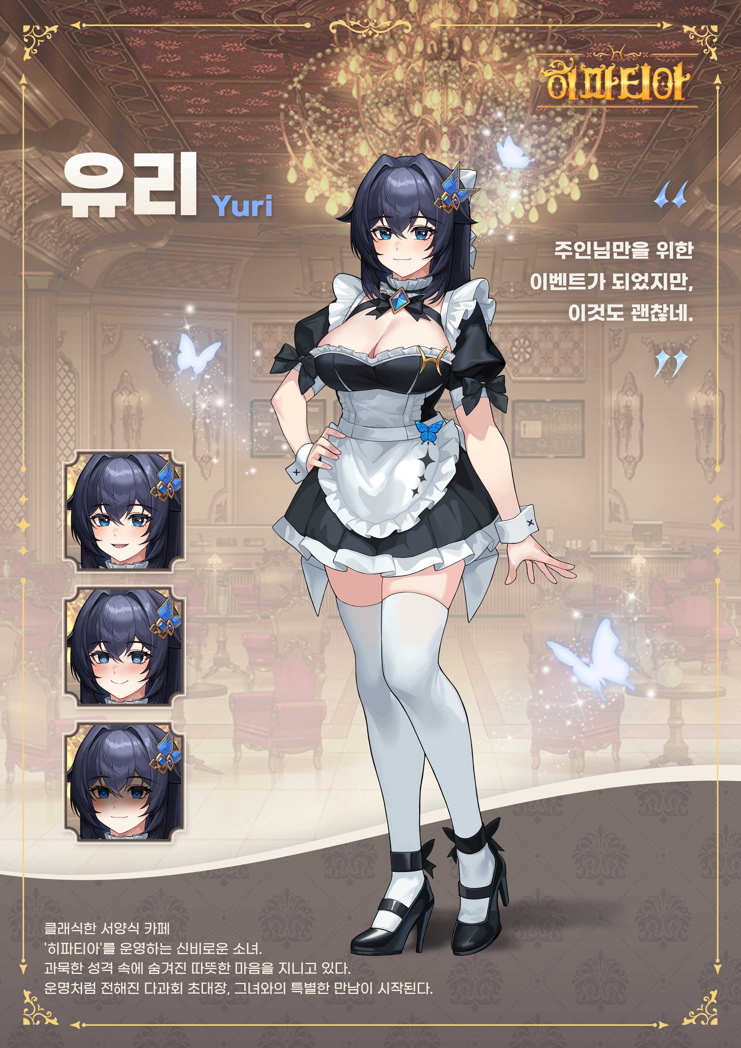 포스터1_유리.png