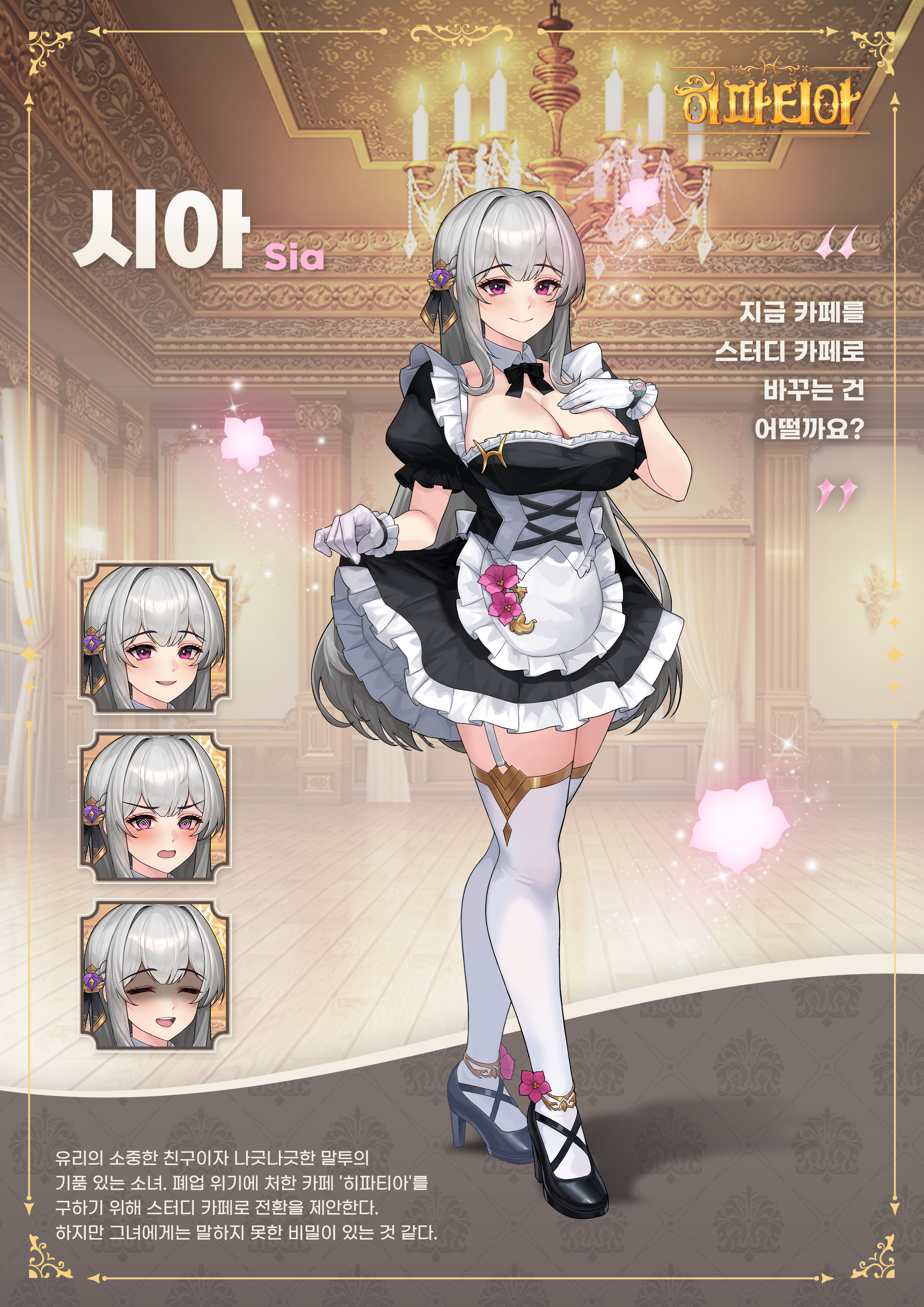 포스터2_시아.png