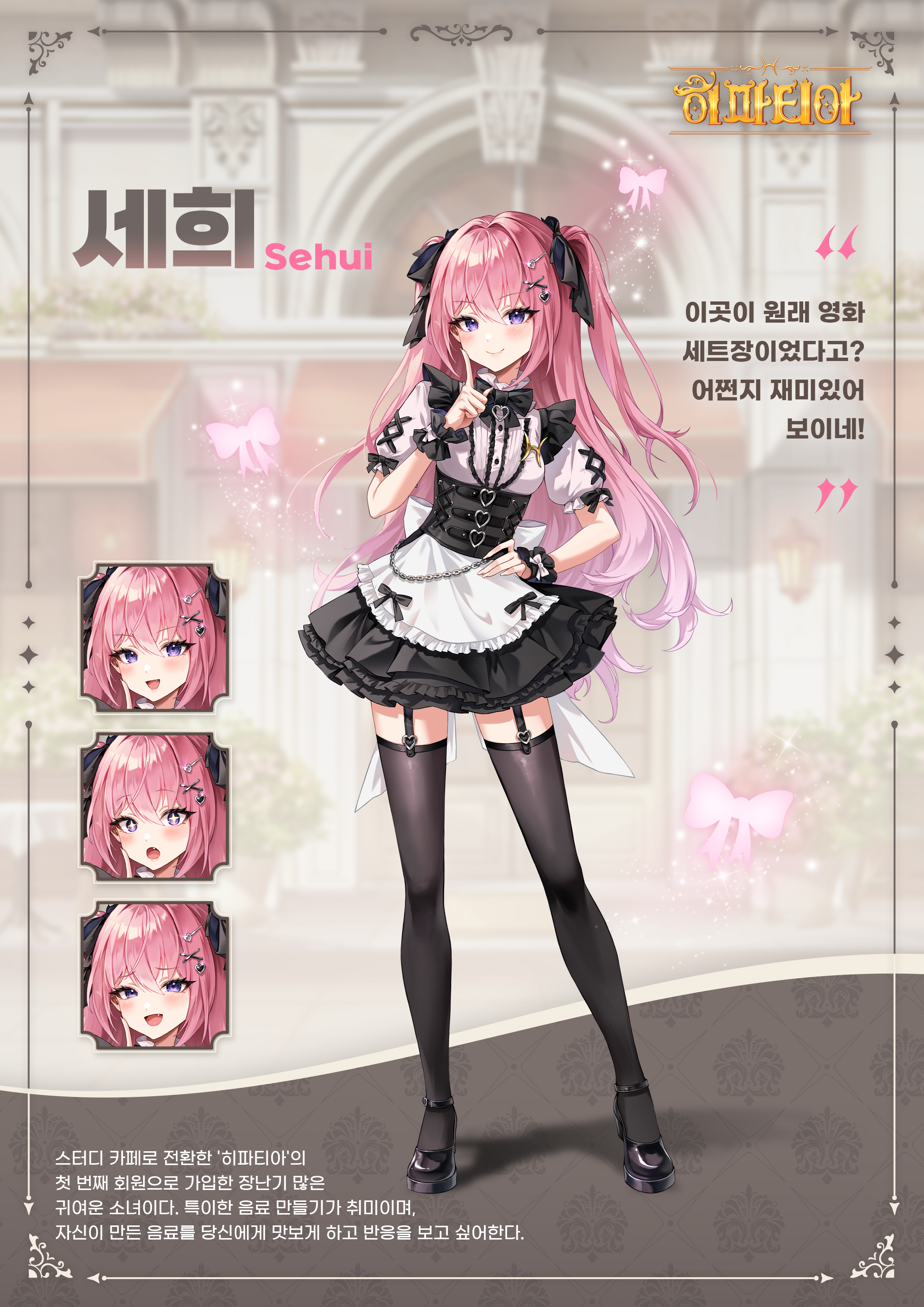 포스터4_세희.png