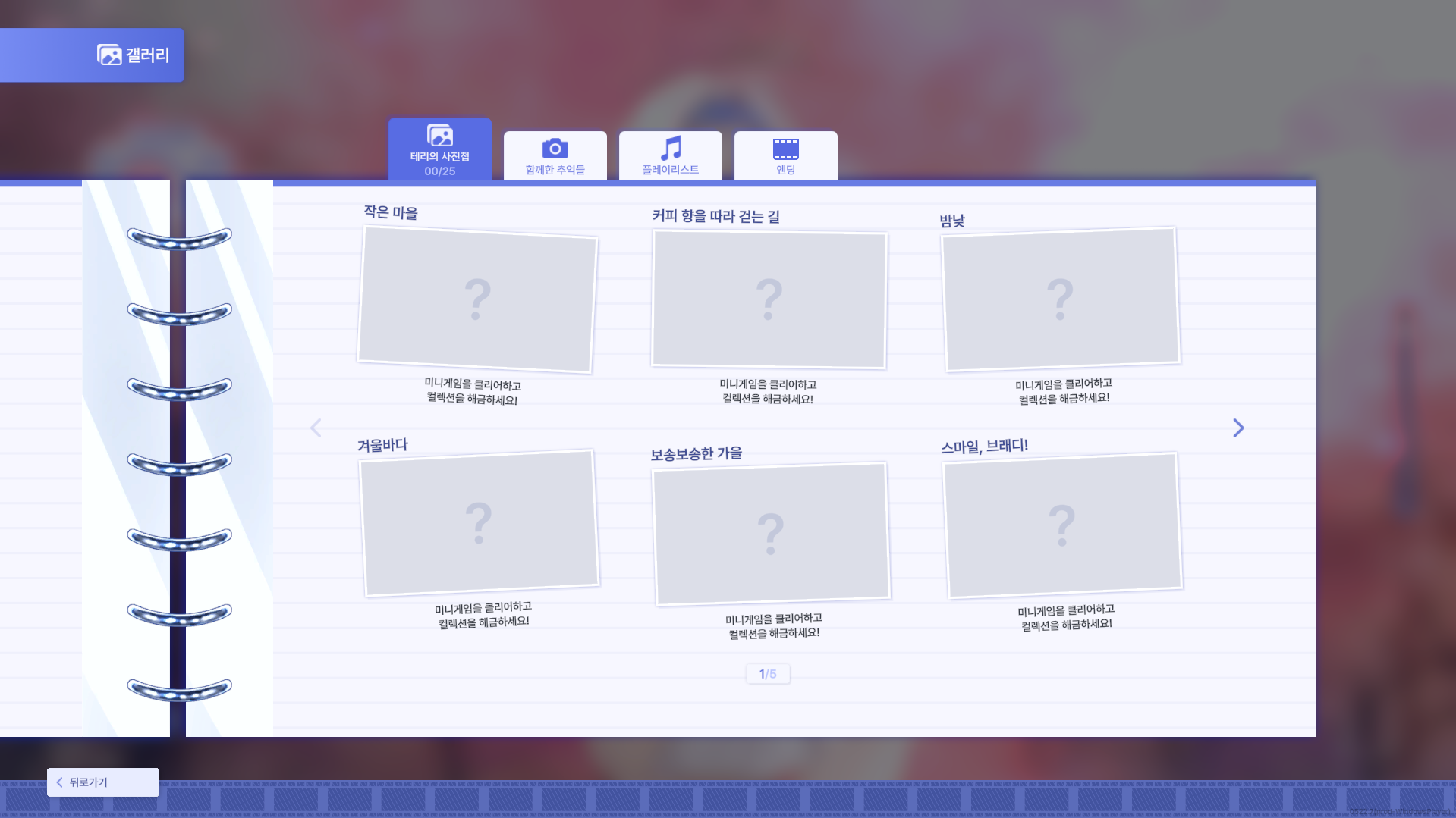Screenshot3.png