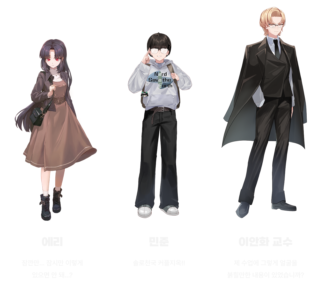 introChar_1_1753924181782.png