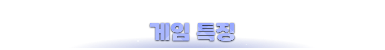 title_game.png