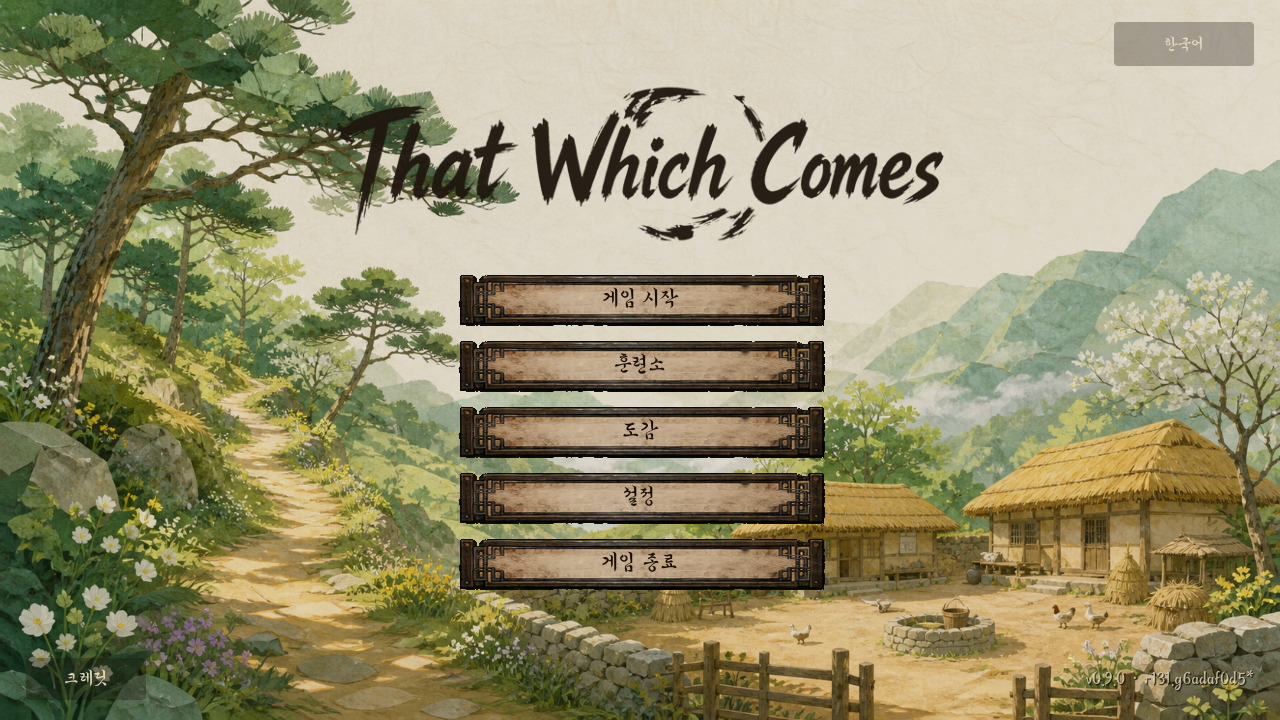 twc_demo_01_lobby_1280x720.png
