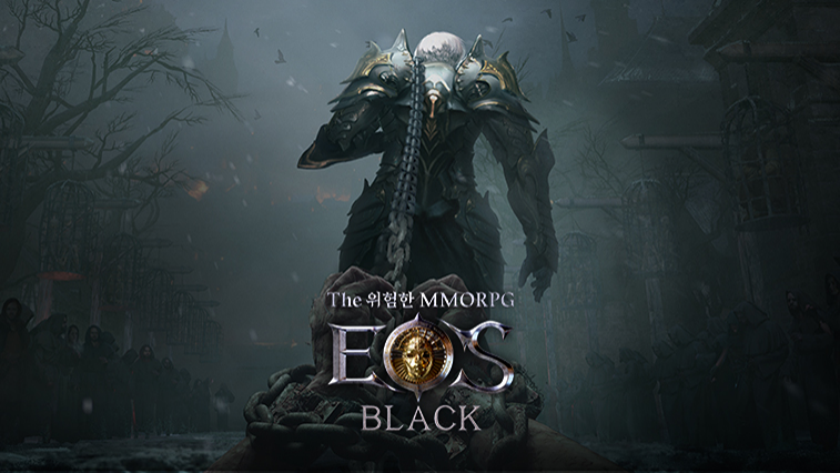 에오스 블랙