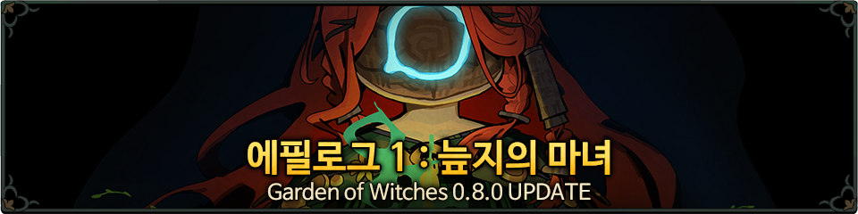 Section_koreana.png
