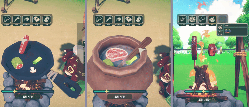 요리.gif