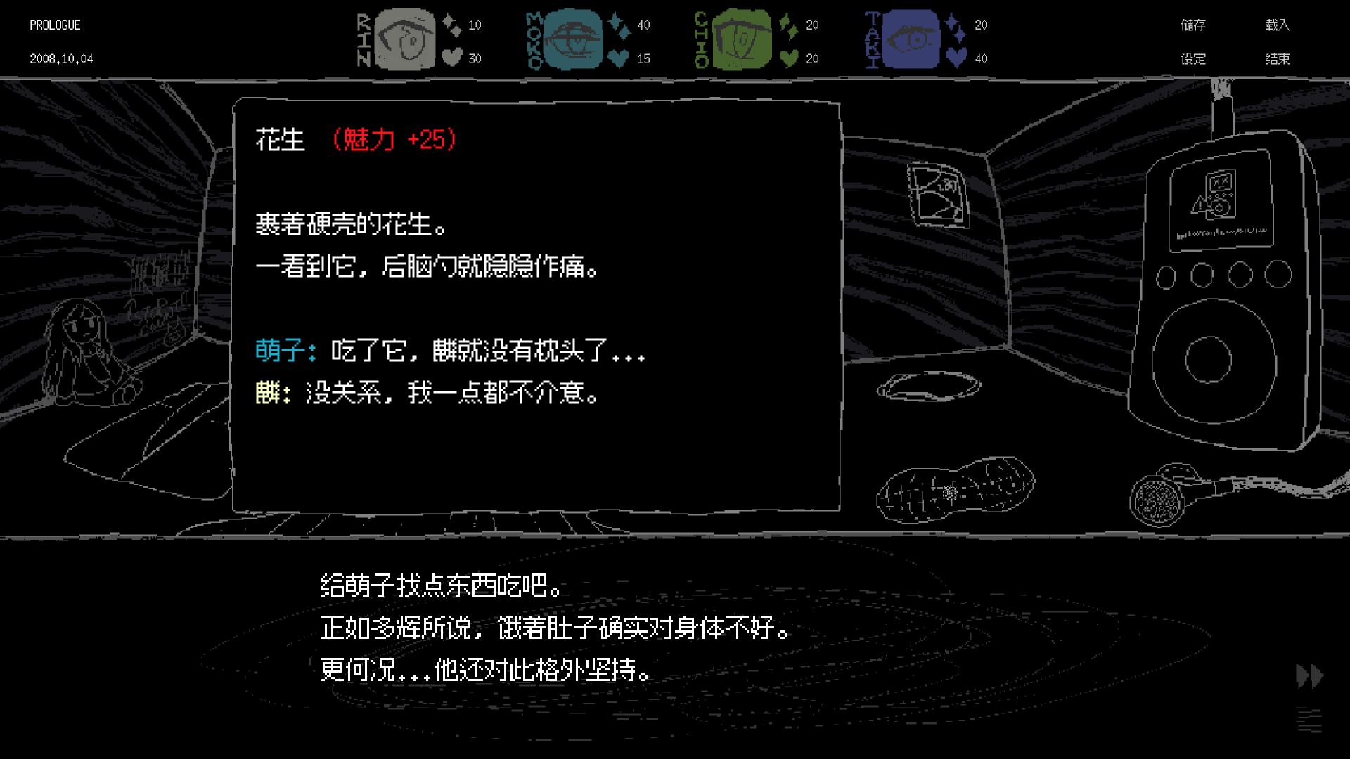 CN_SAEKO_ss (14).png