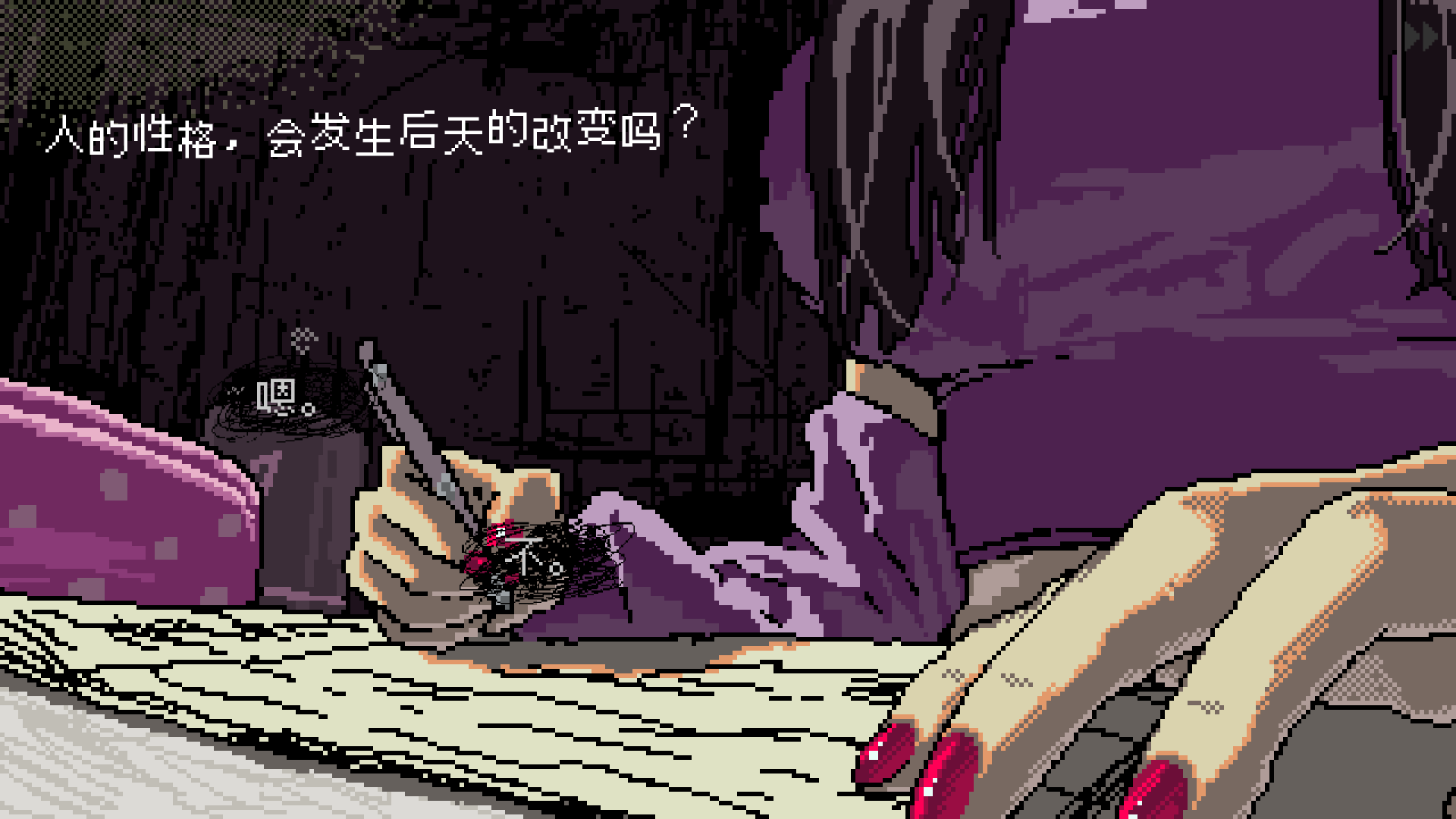 CN_SAEKO_ss (25).png