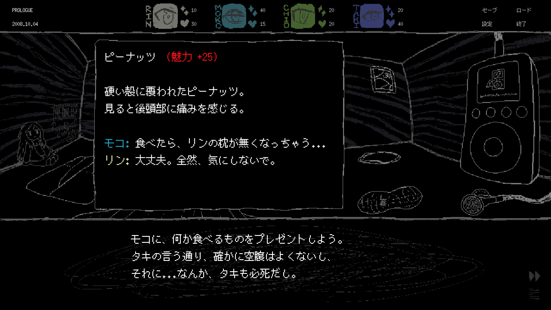 JA_SAEKO_ss (14).png