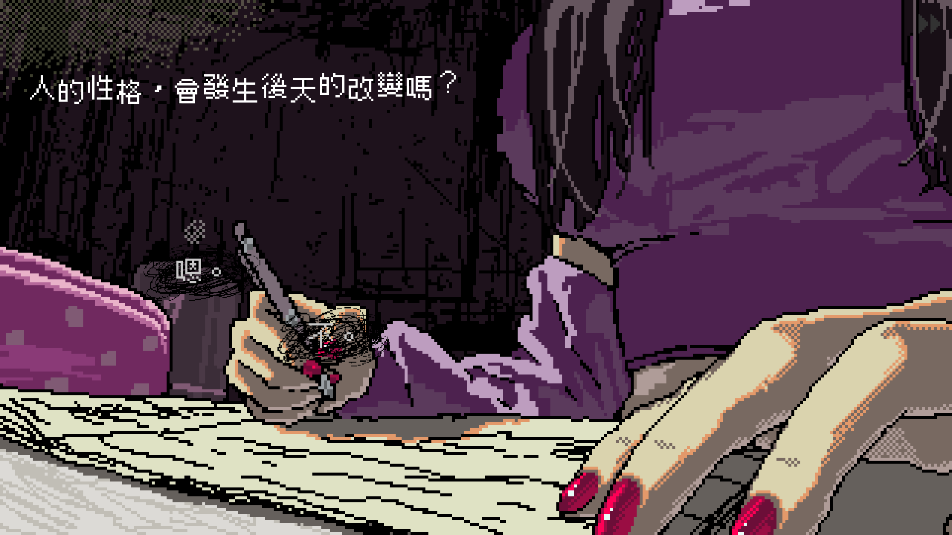 TW_SAEKO_ss (25).png