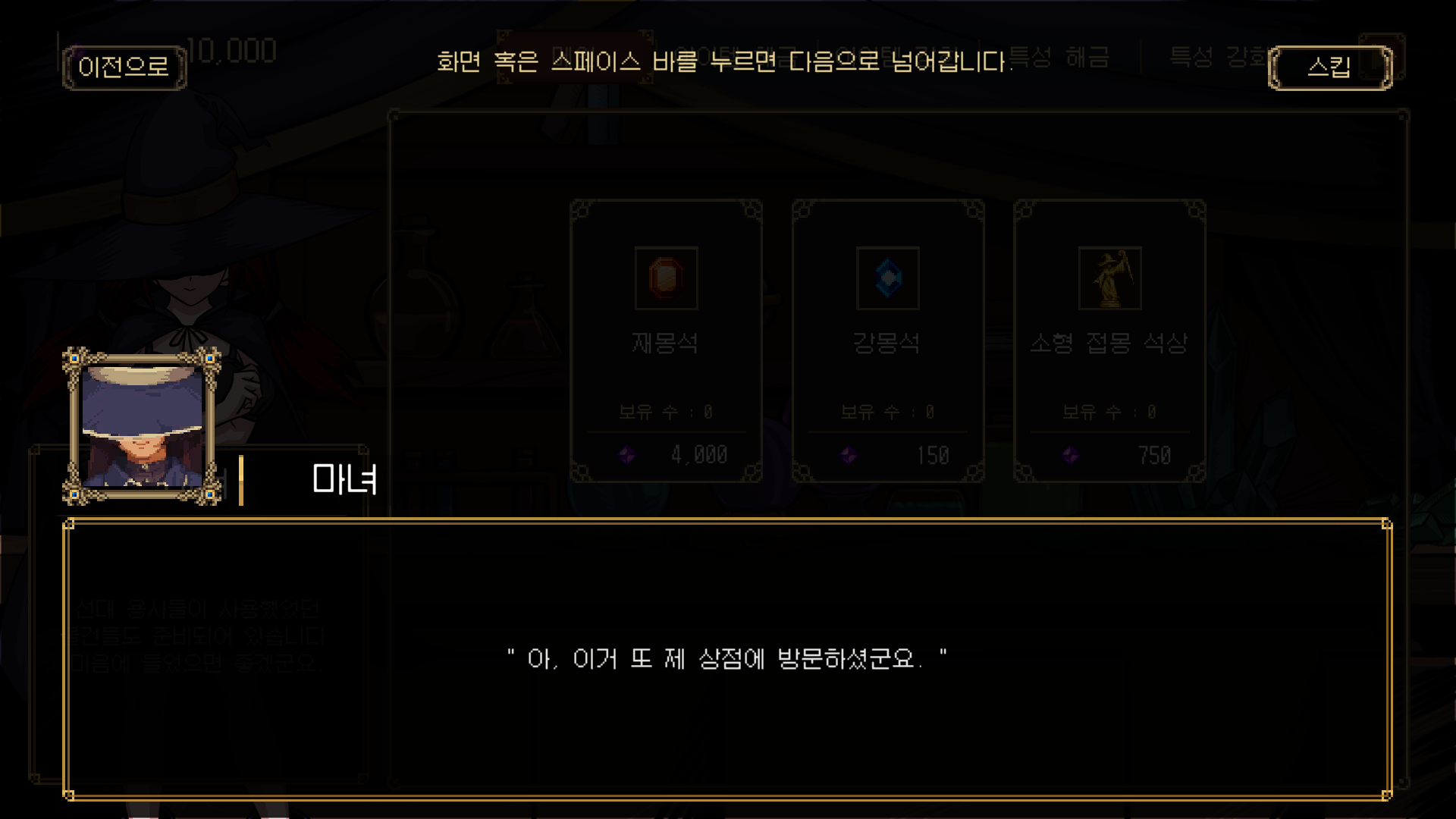 대화 장면_한글.png